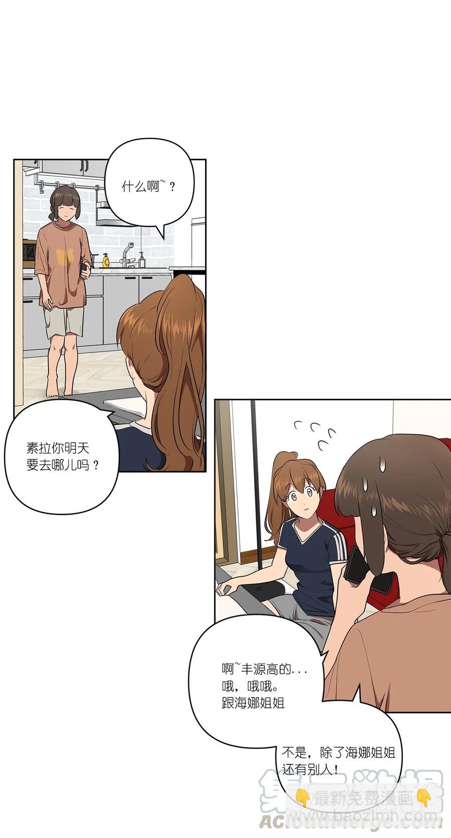 34 34-第34话