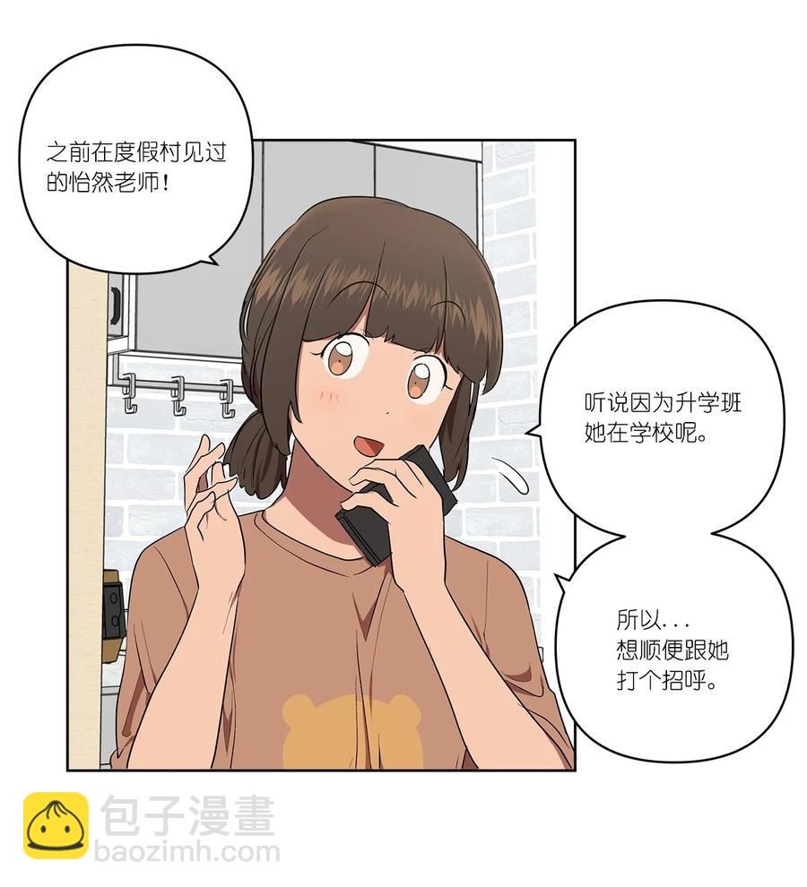 34 34-第34话