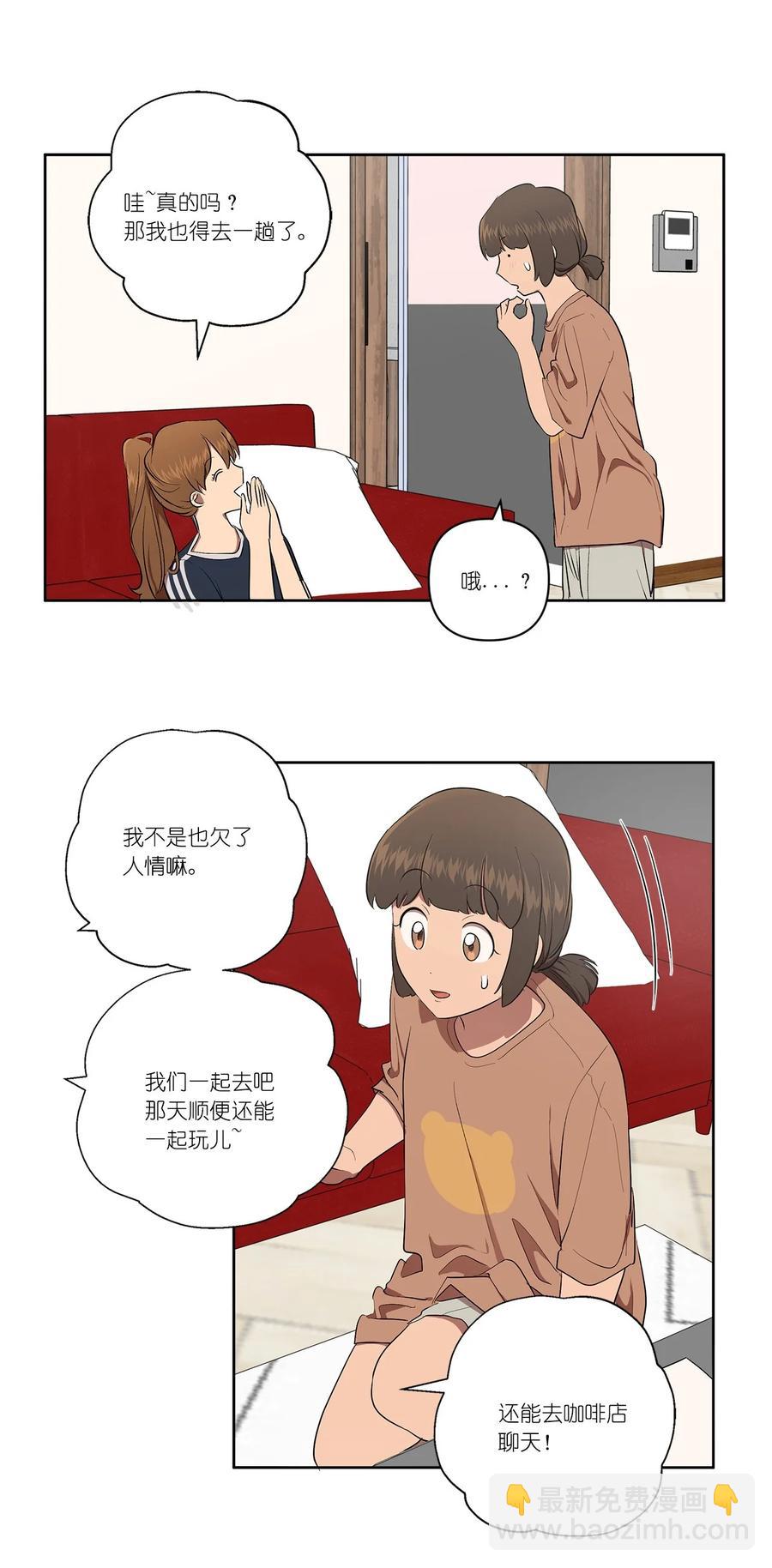 34 34-第34话