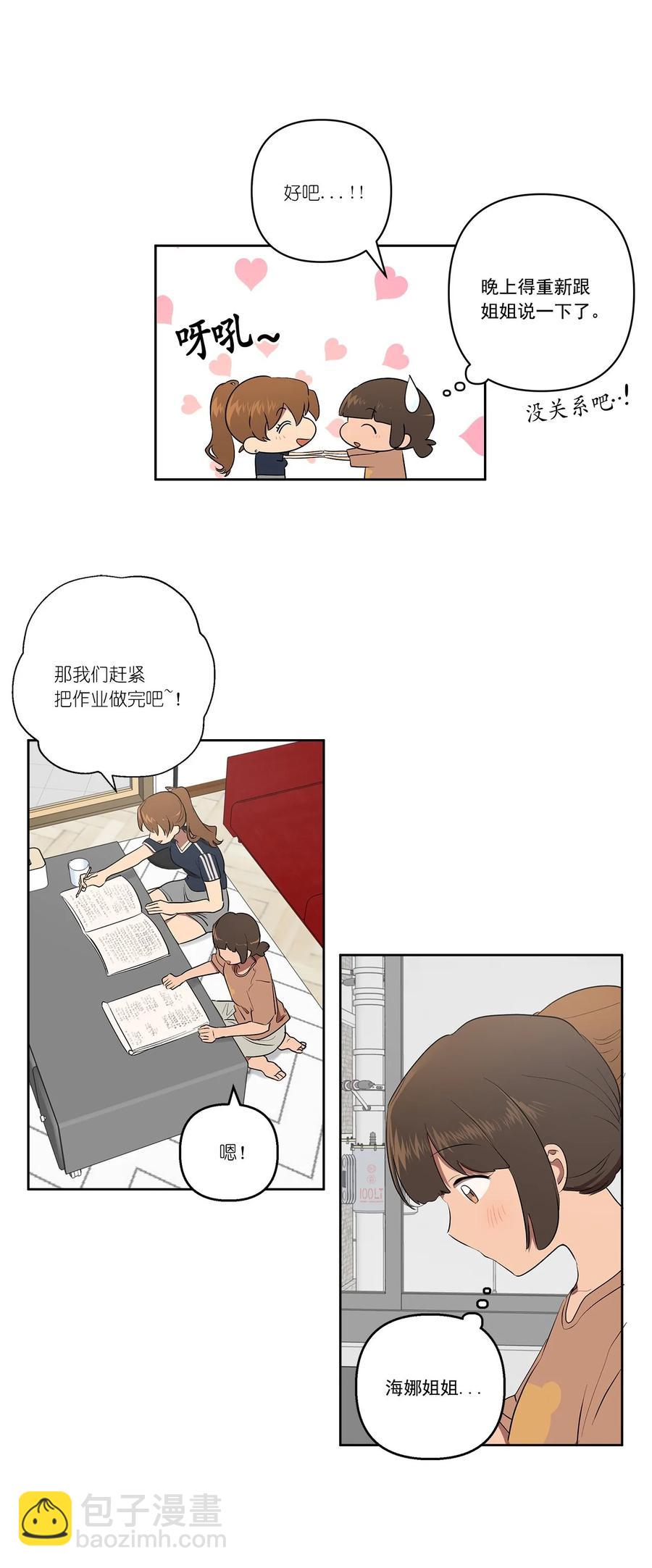 34 34-第34话
