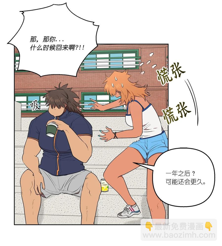34 34-第34话