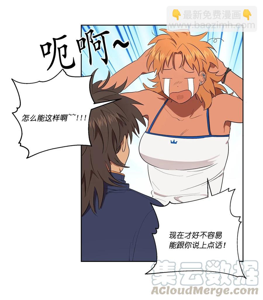 34 34-第34话