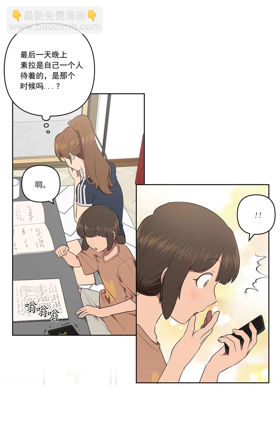 34 34-第34话