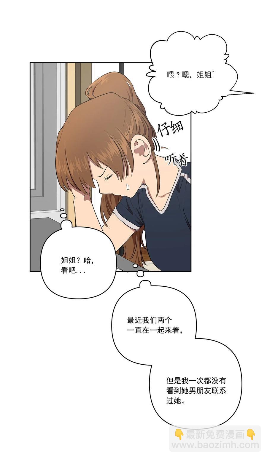 34 34-第34话