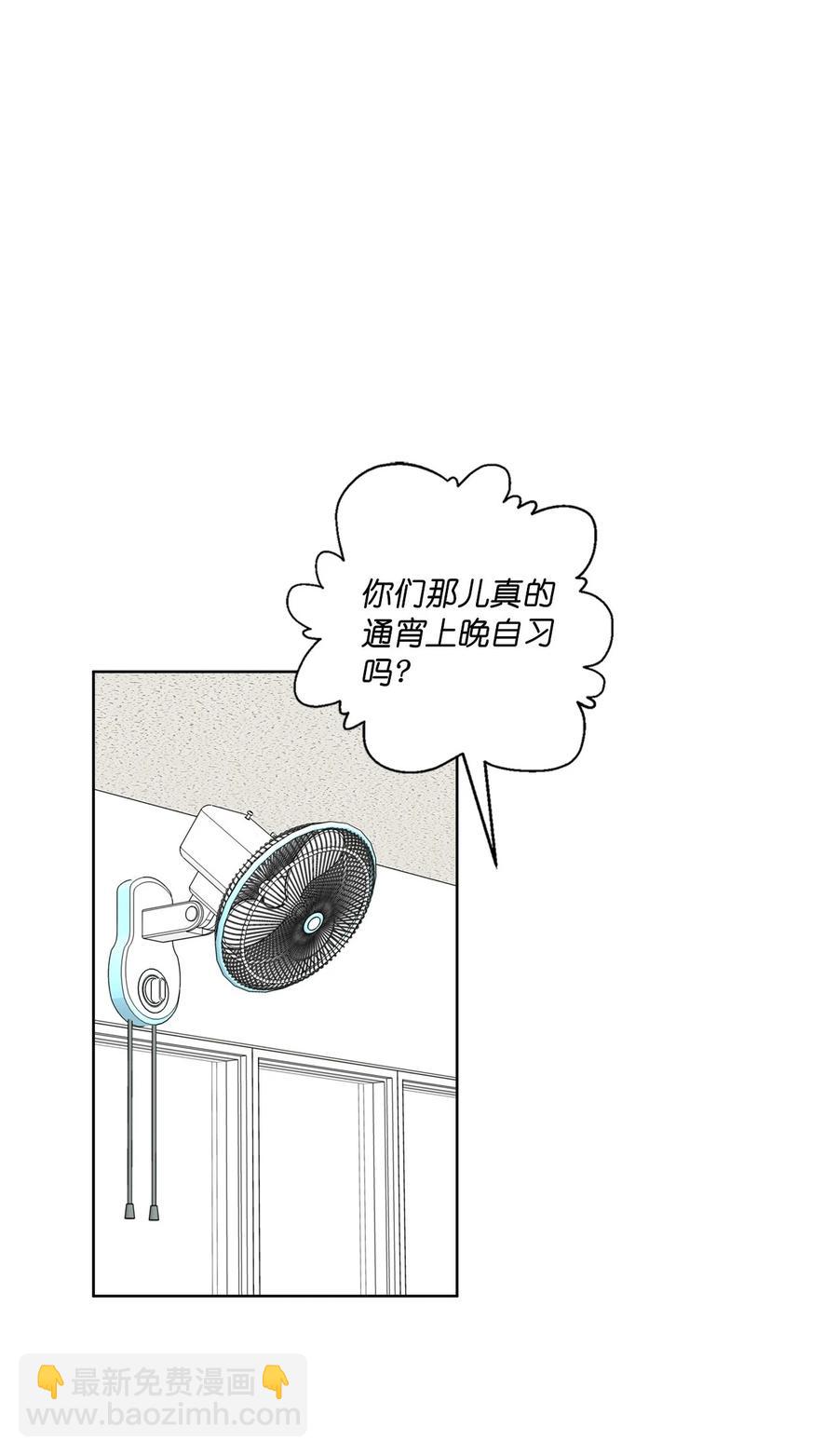 36 36(1/2)-第36话