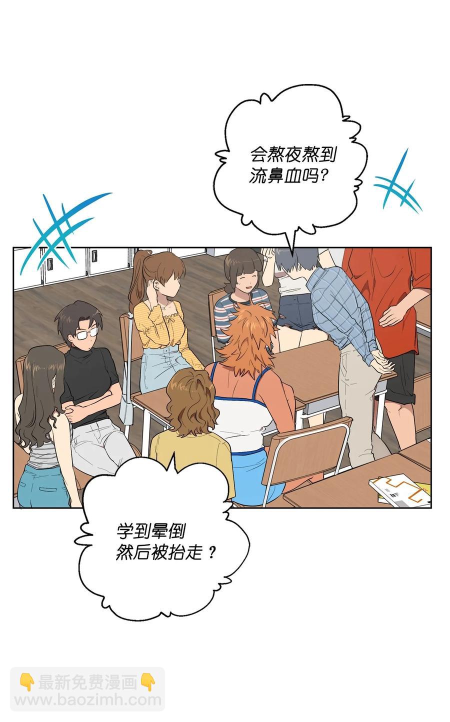 36 36(1/2)-第36话