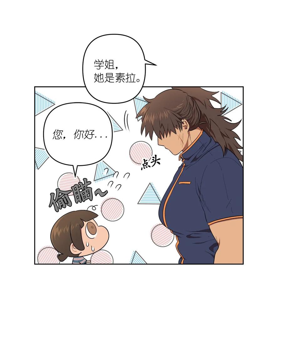 36 36(1/2)-第36话