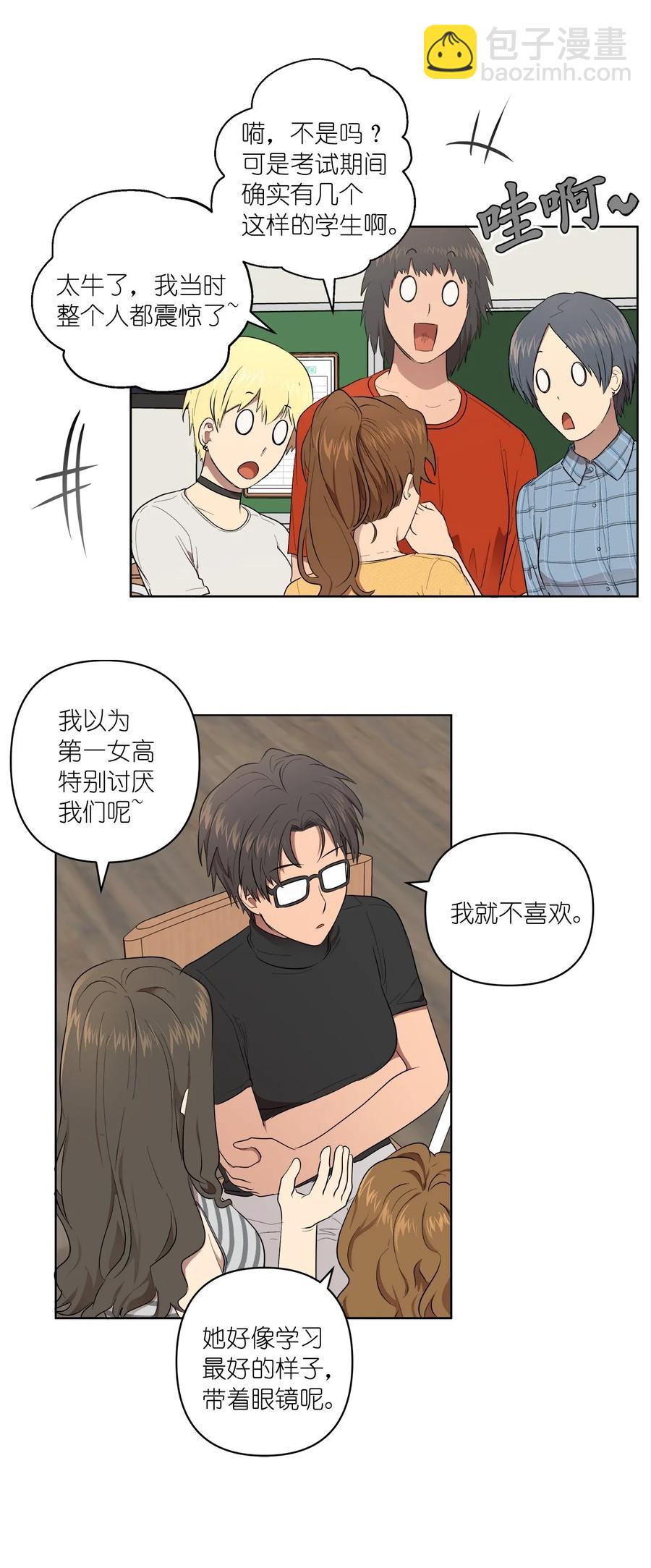 36 36(1/2)-第36话