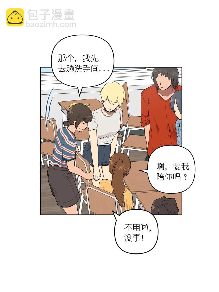 36 36(1/2)-第36话