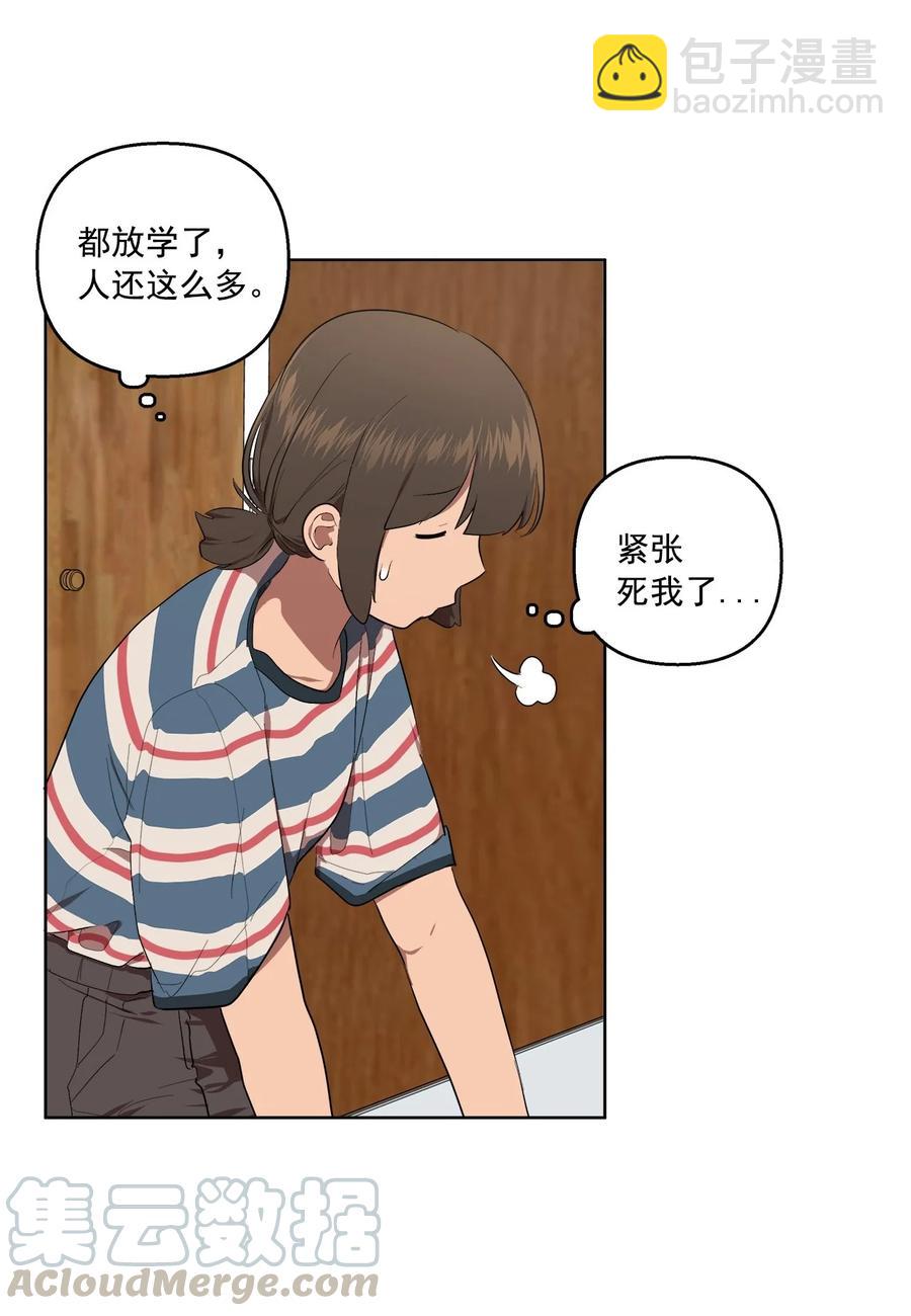 36 36(1/2)-第36话