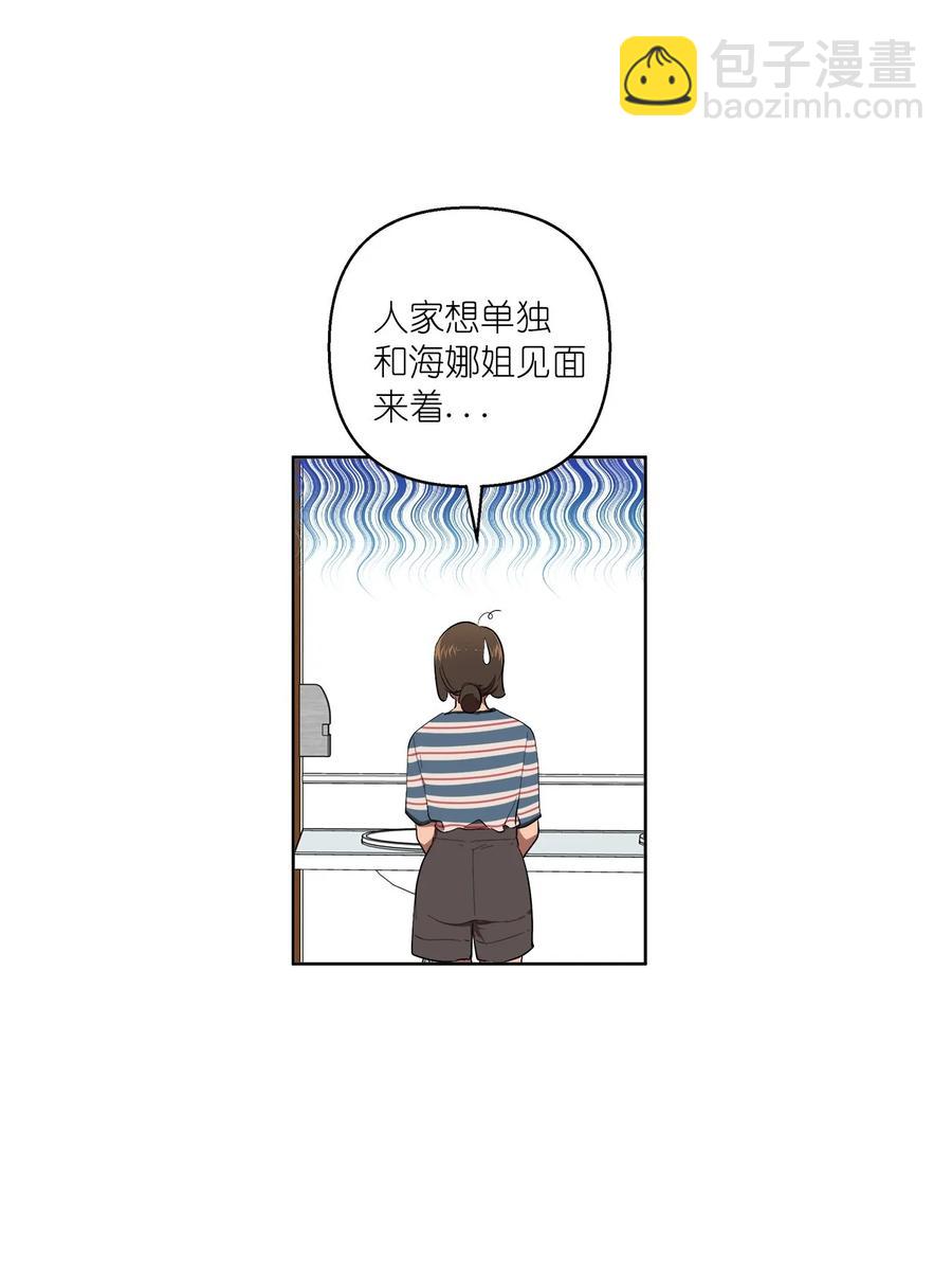 36 36(1/2)-第36话