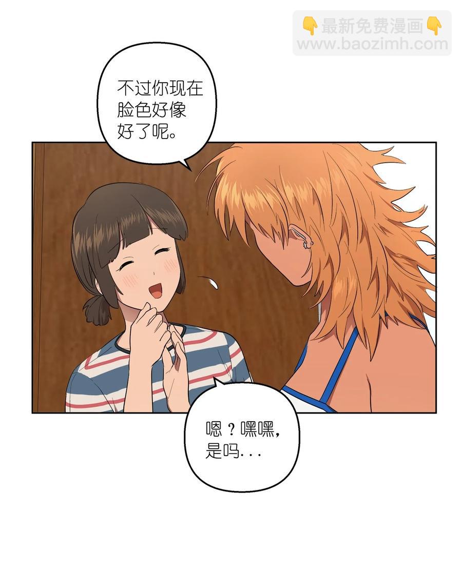 36 36(1/2)-第36话