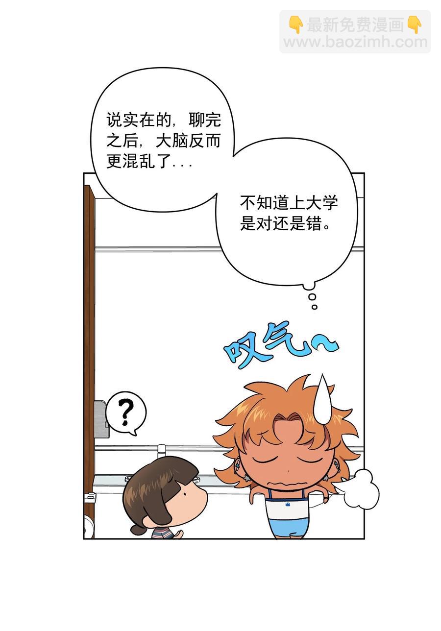 36 36(1/2)-第36话
