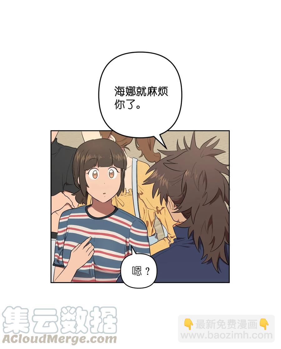36 36(1/2)-第36话