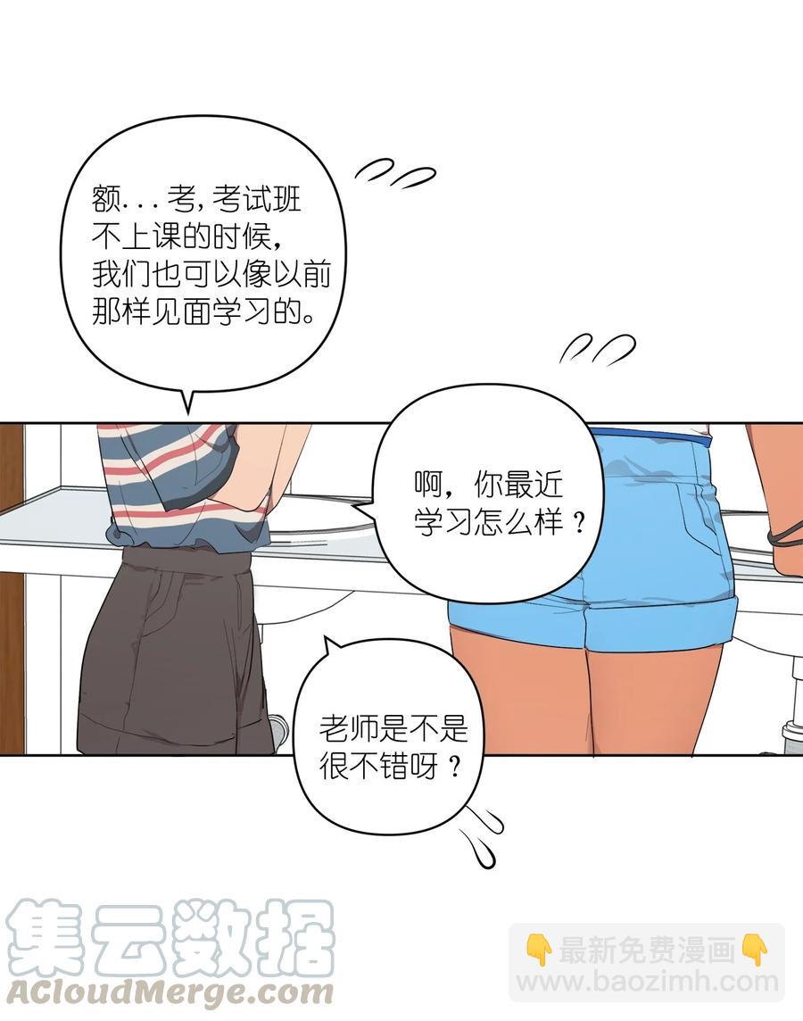 36 36(1/2)-第36话