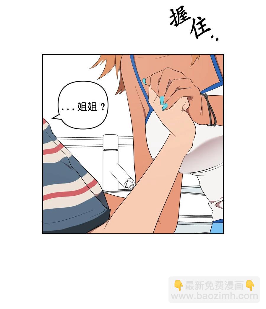 36 36(1/2)-第36话