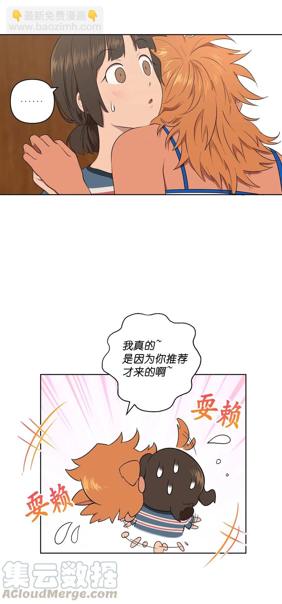 36 36(1/2)-第36话
