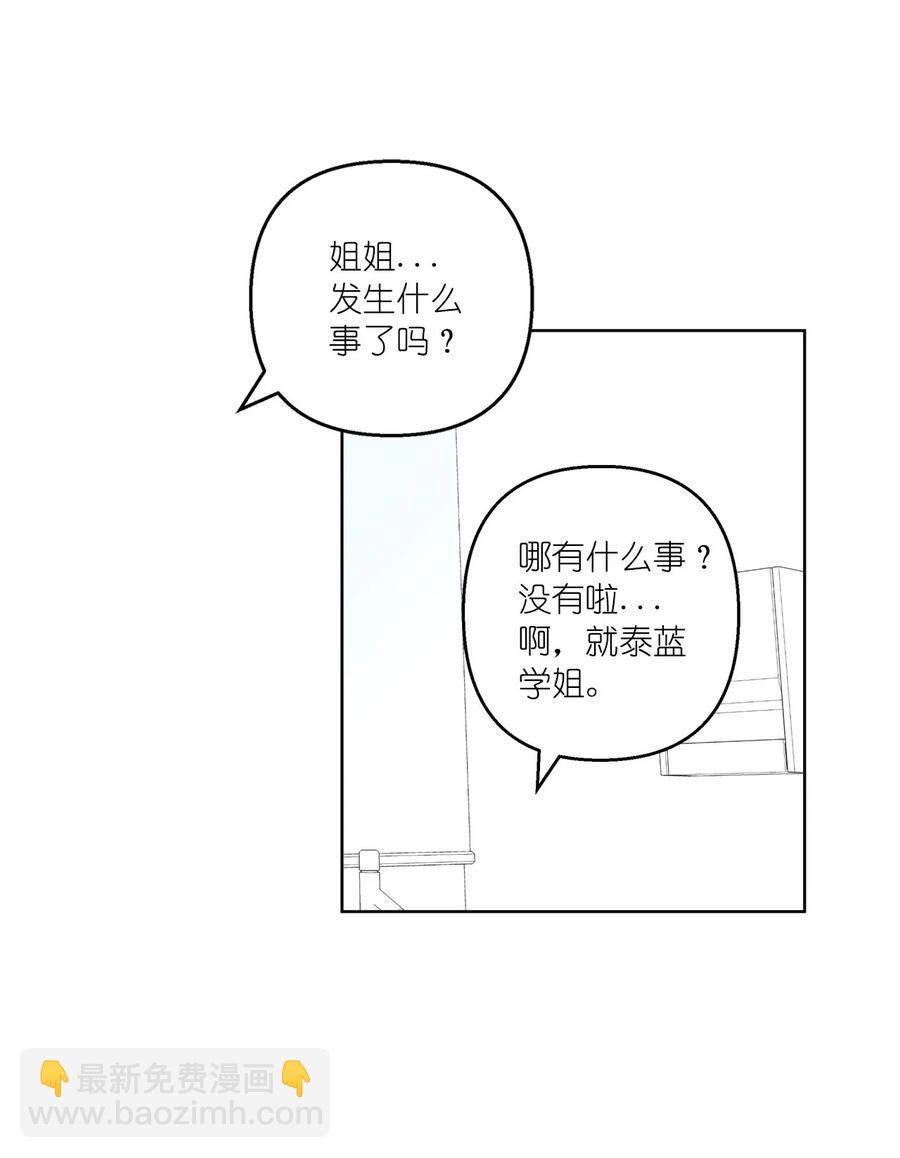 36 36(1/2)-第36话