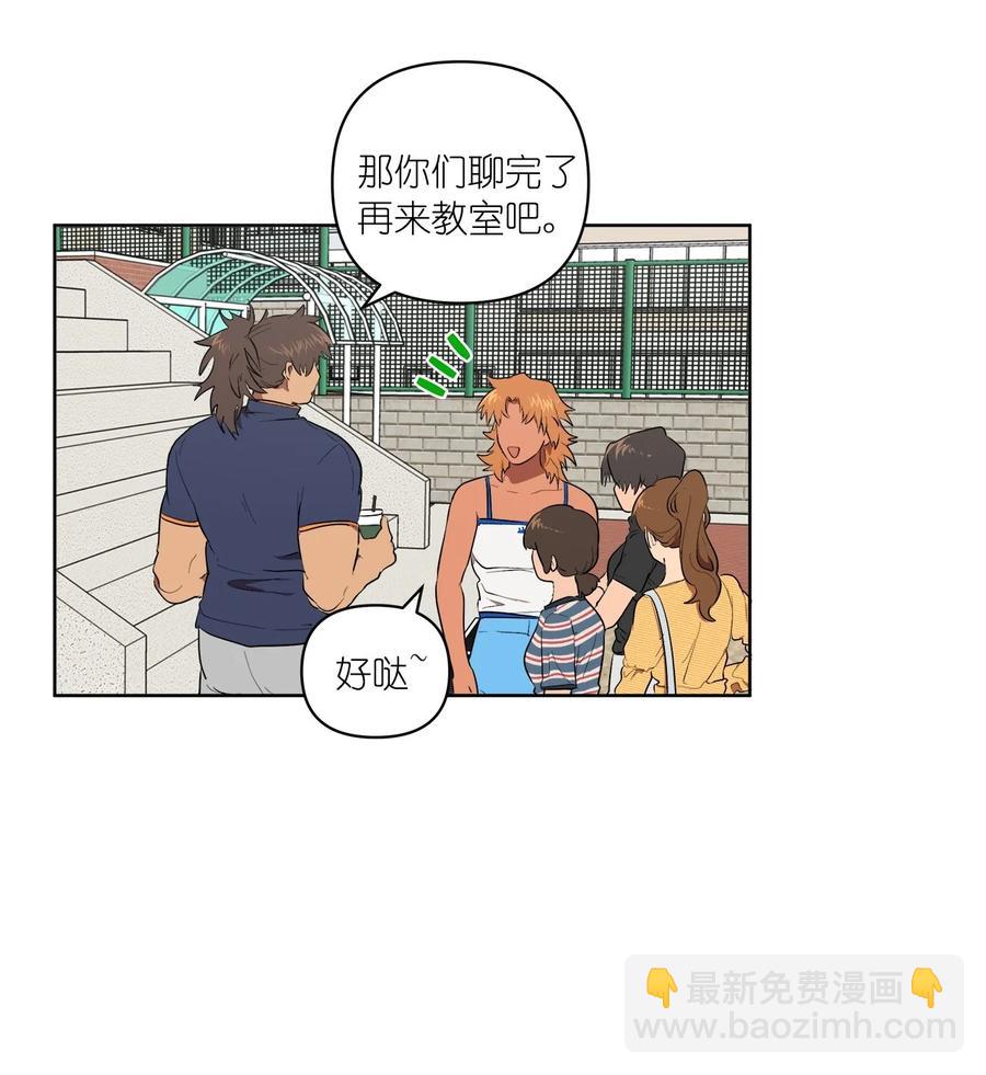 36 36(1/2)-第36话