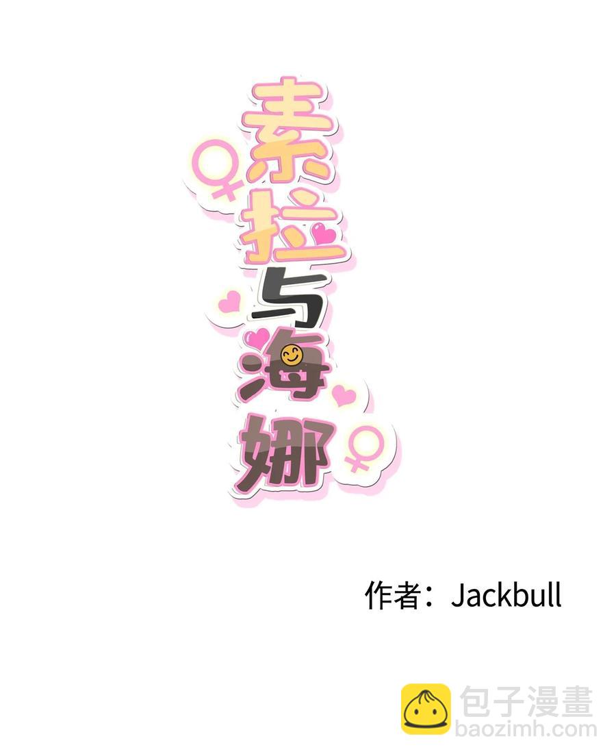 36 36(1/2)-第36话