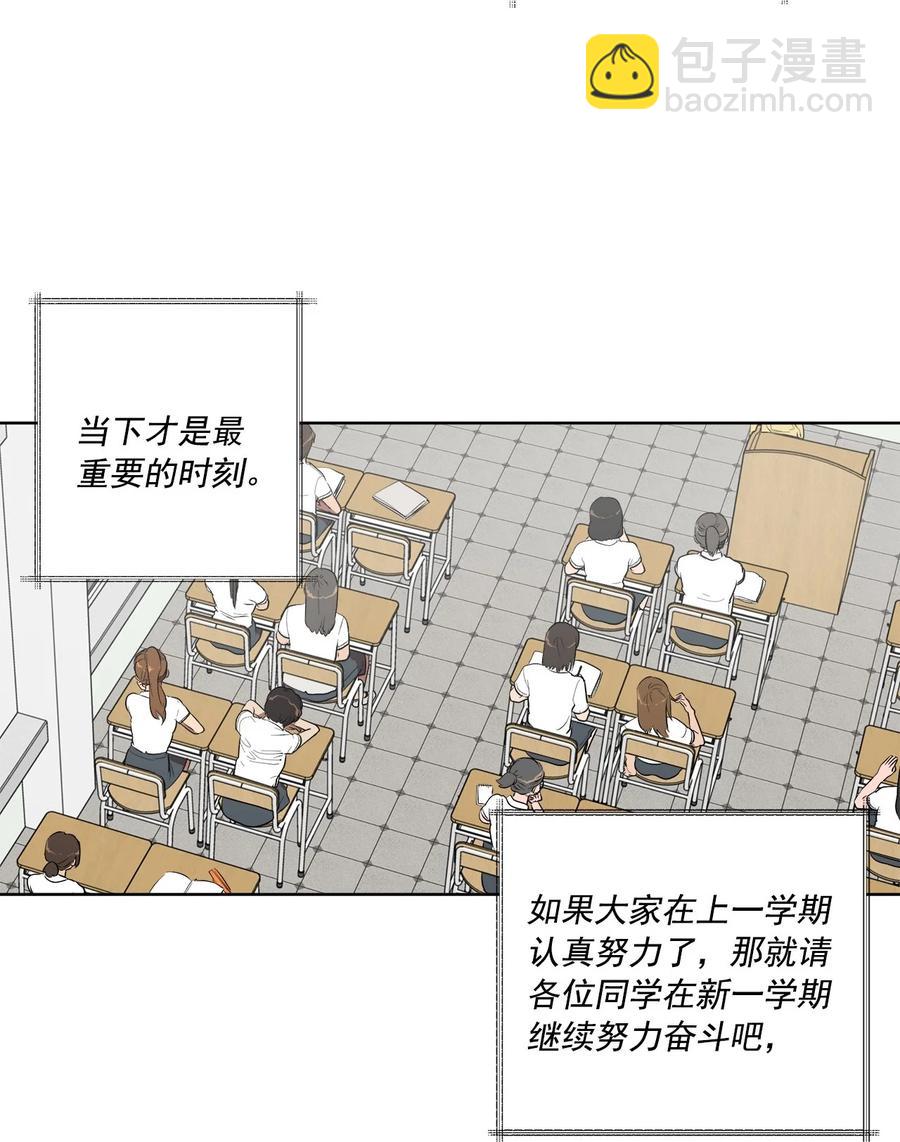 38 38(1/2)-第38话