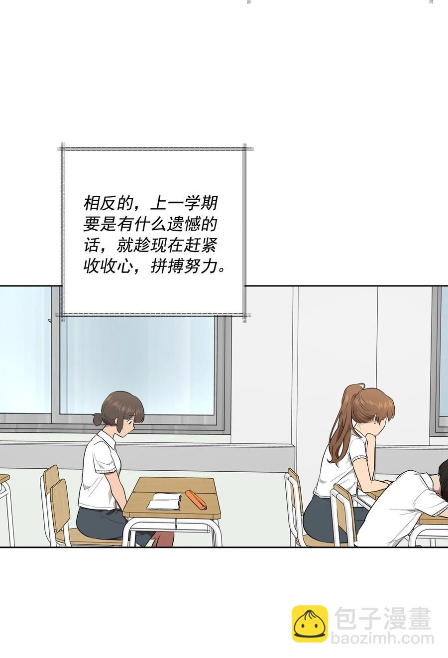 38 38(1/2)-第38话
