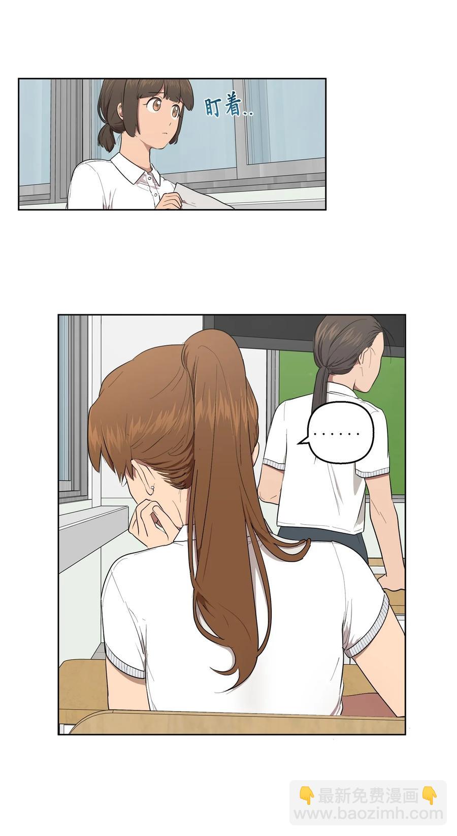 38 38(1/2)-第38话
