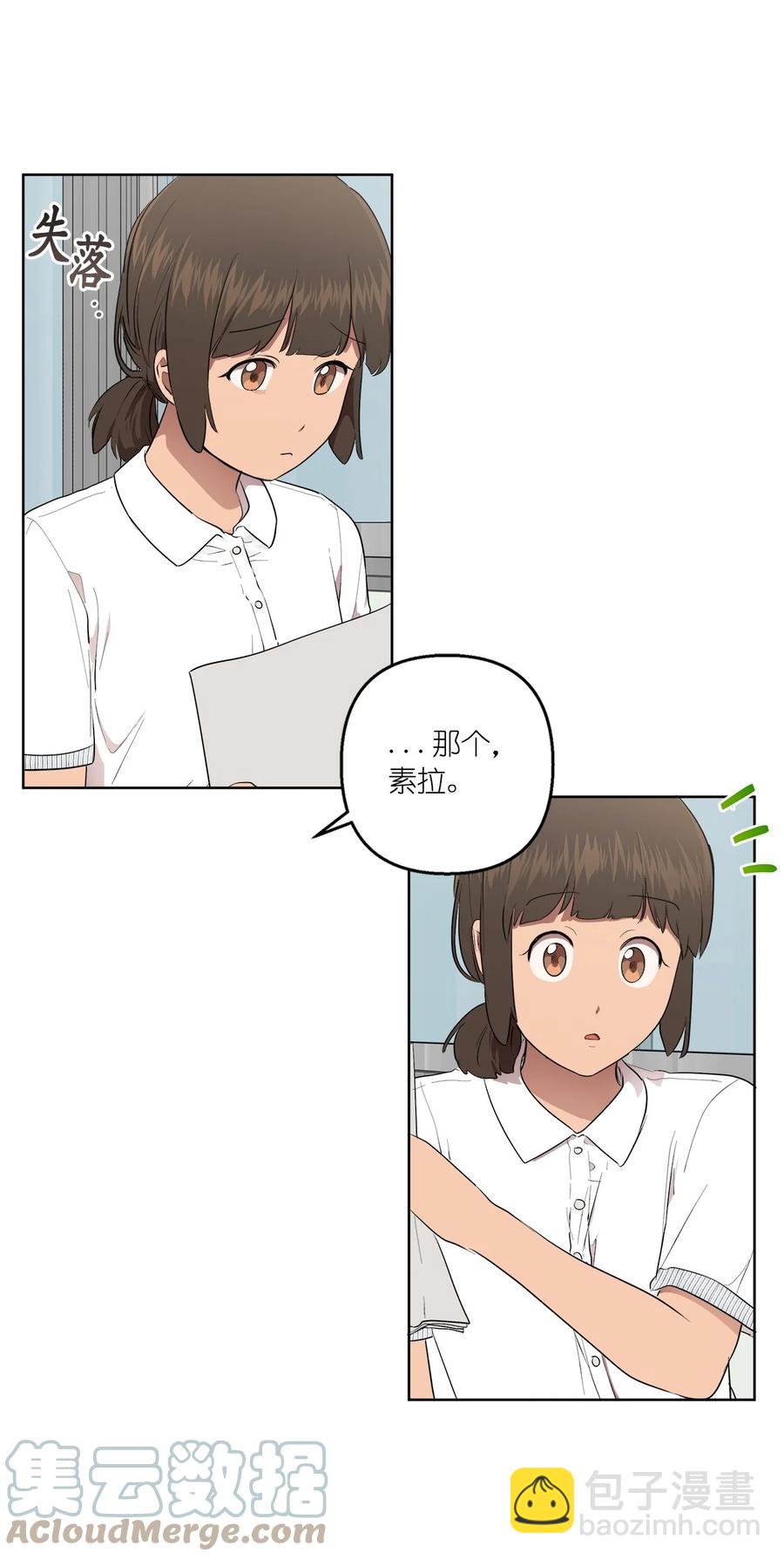 38 38(1/2)-第38话