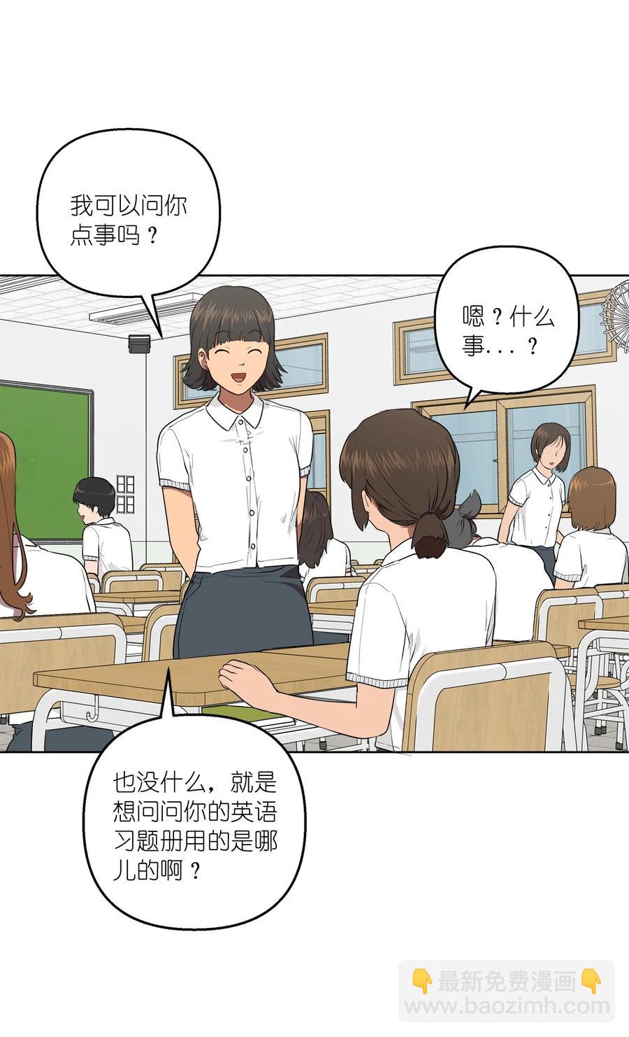 38 38(1/2)-第38话