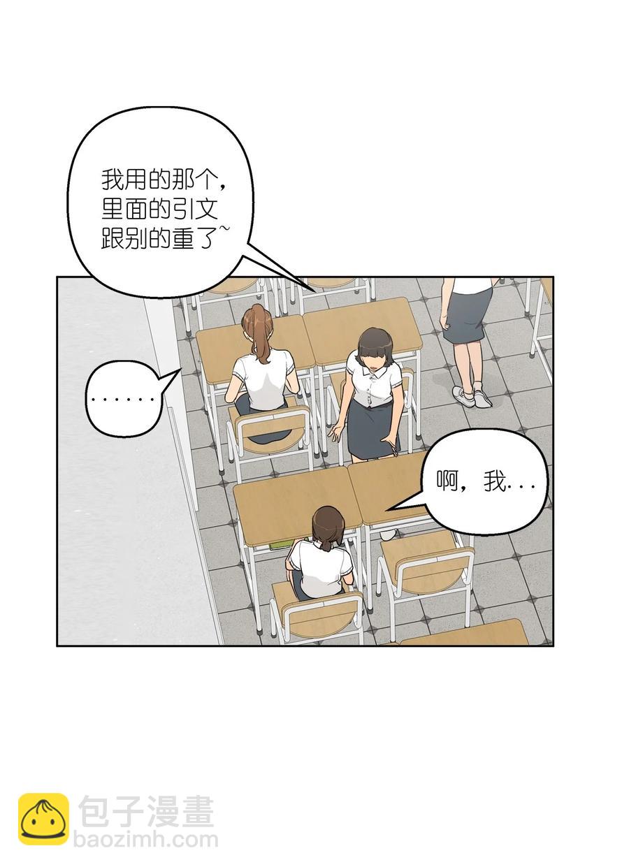 38 38(1/2)-第38话
