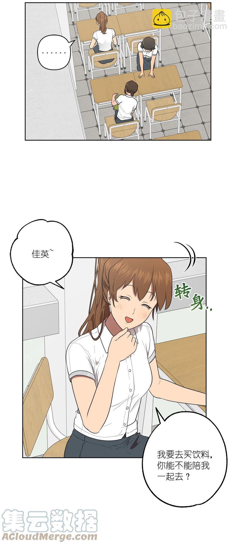 38 38(1/2)-第38话