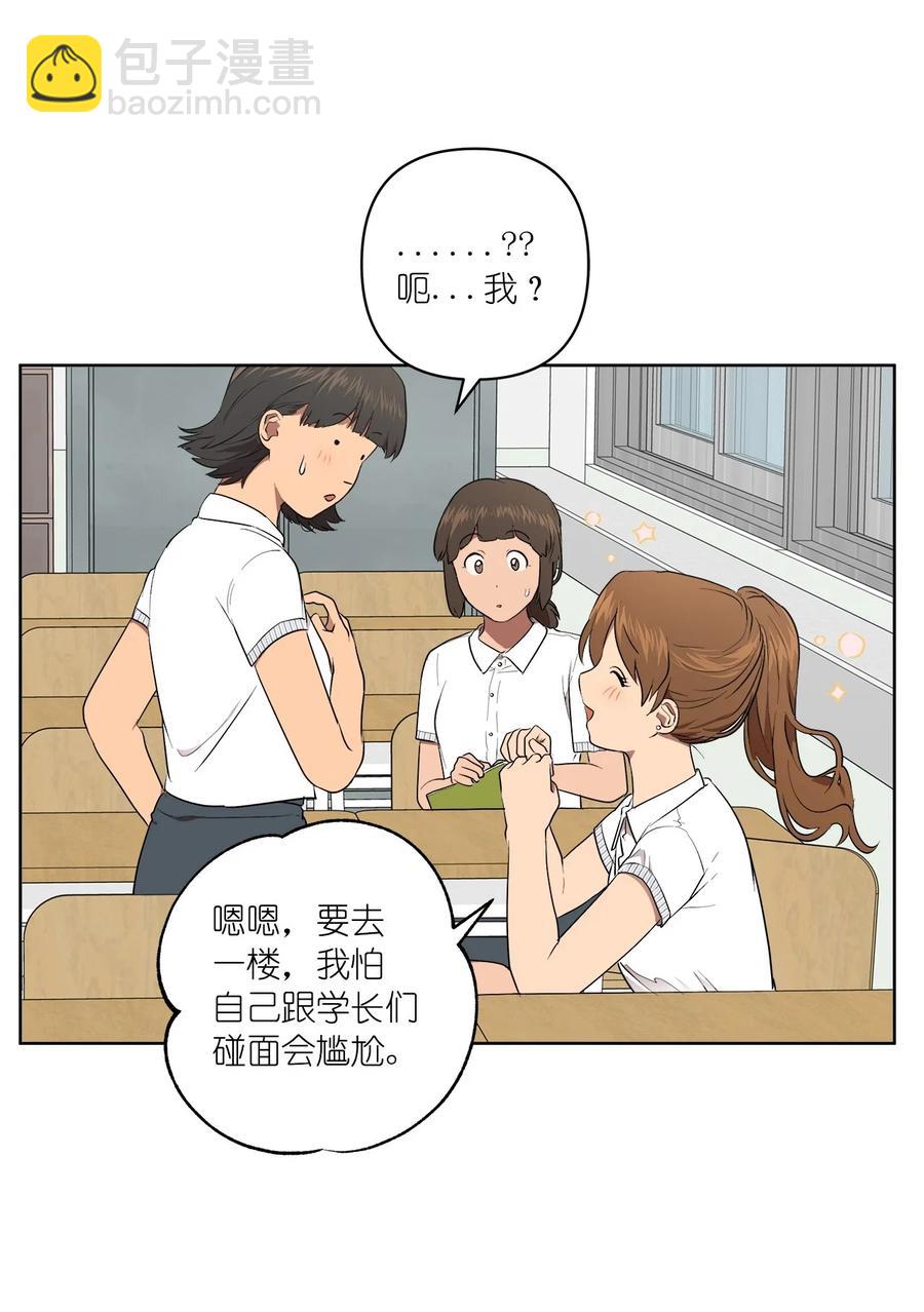 38 38(1/2)-第38话