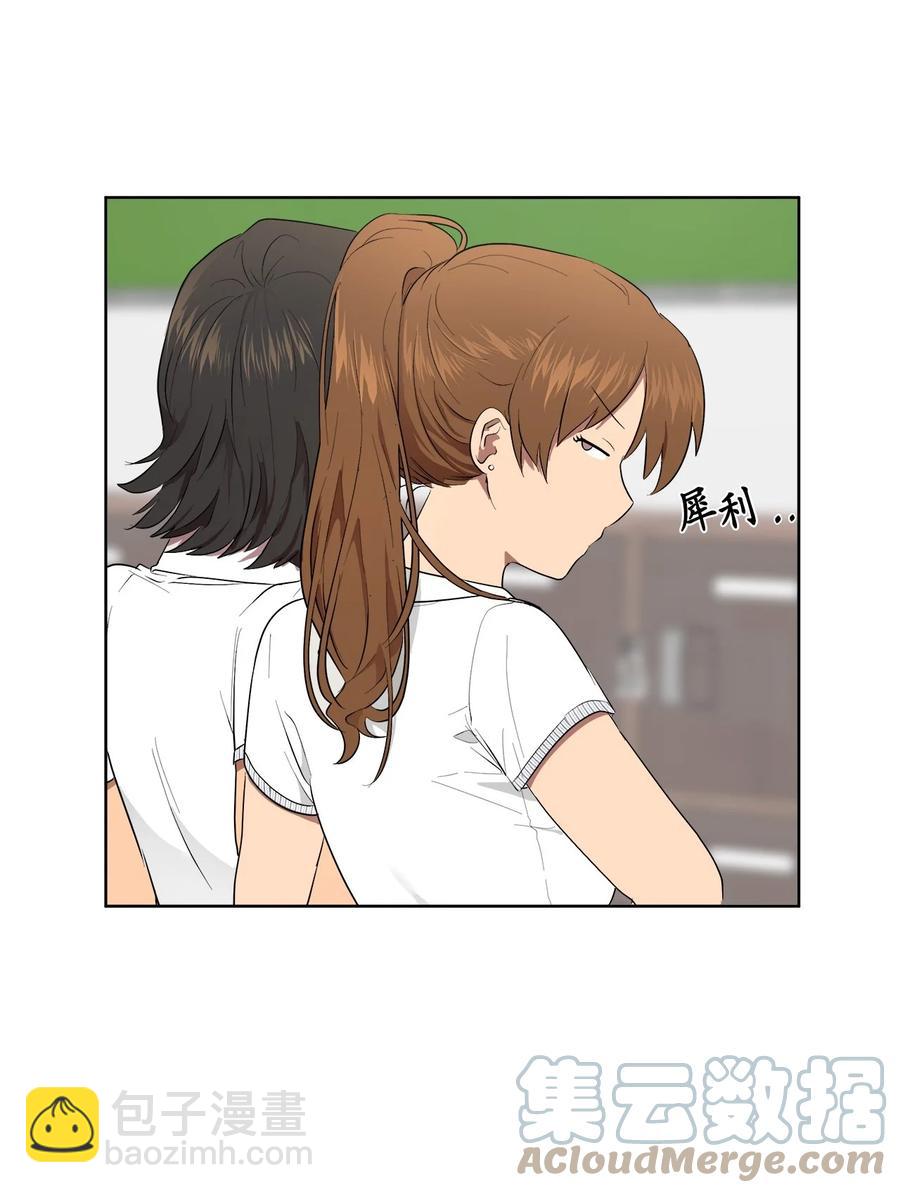 38 38(1/2)-第38话