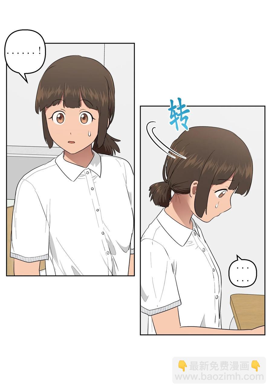 38 38(1/2)-第38话