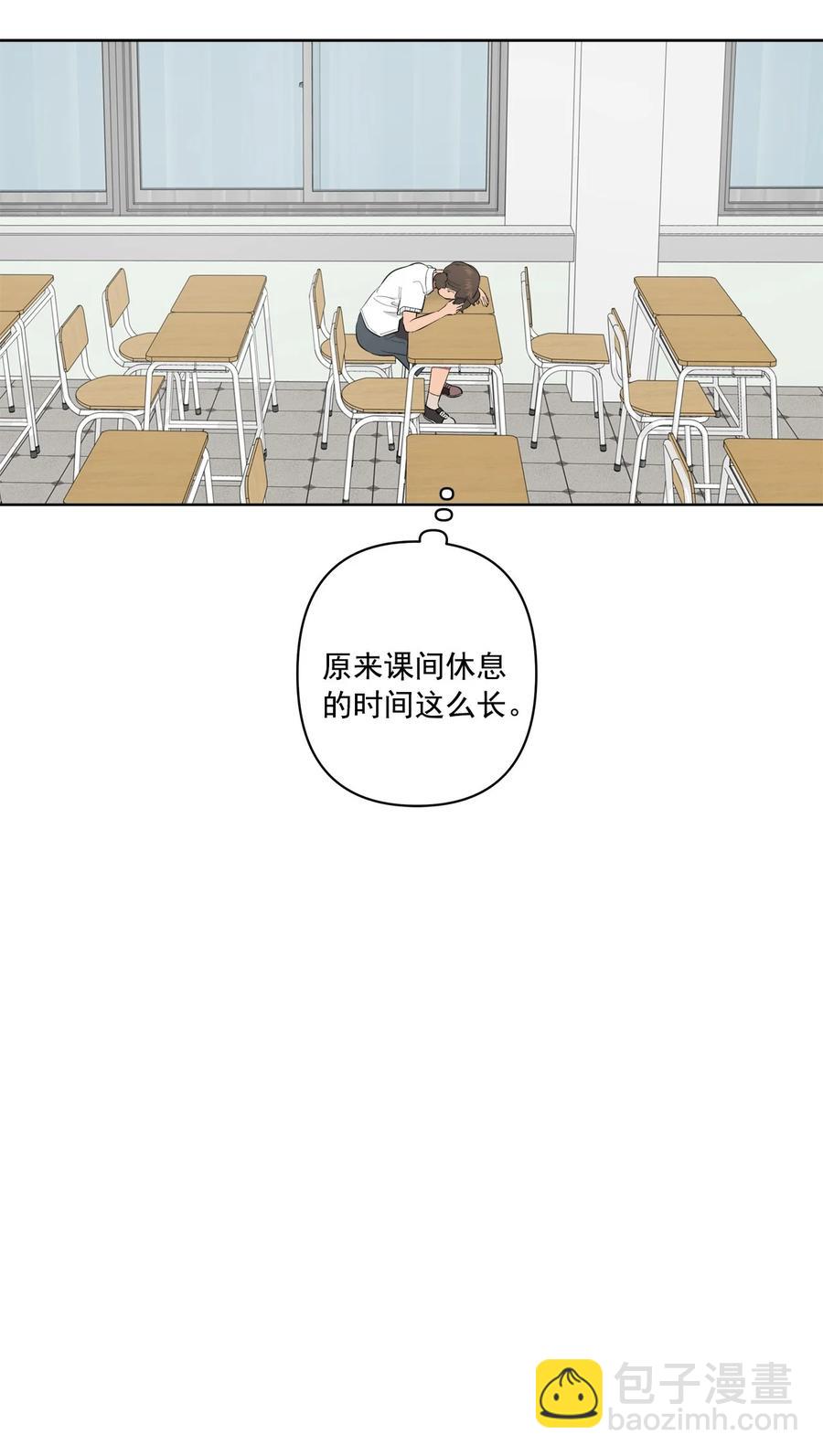 38 38(1/2)-第38话