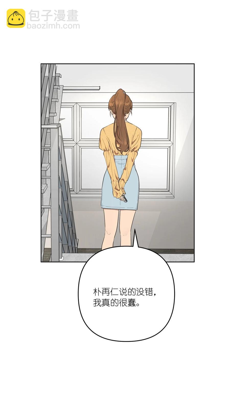 38 38(1/2)-第38话