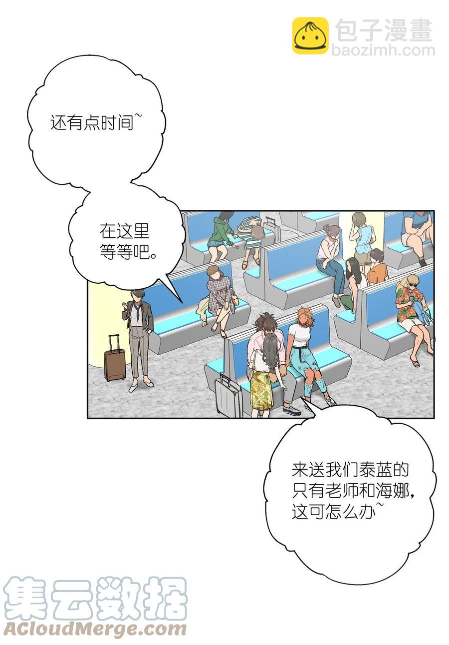 38 38(1/2)-第38话