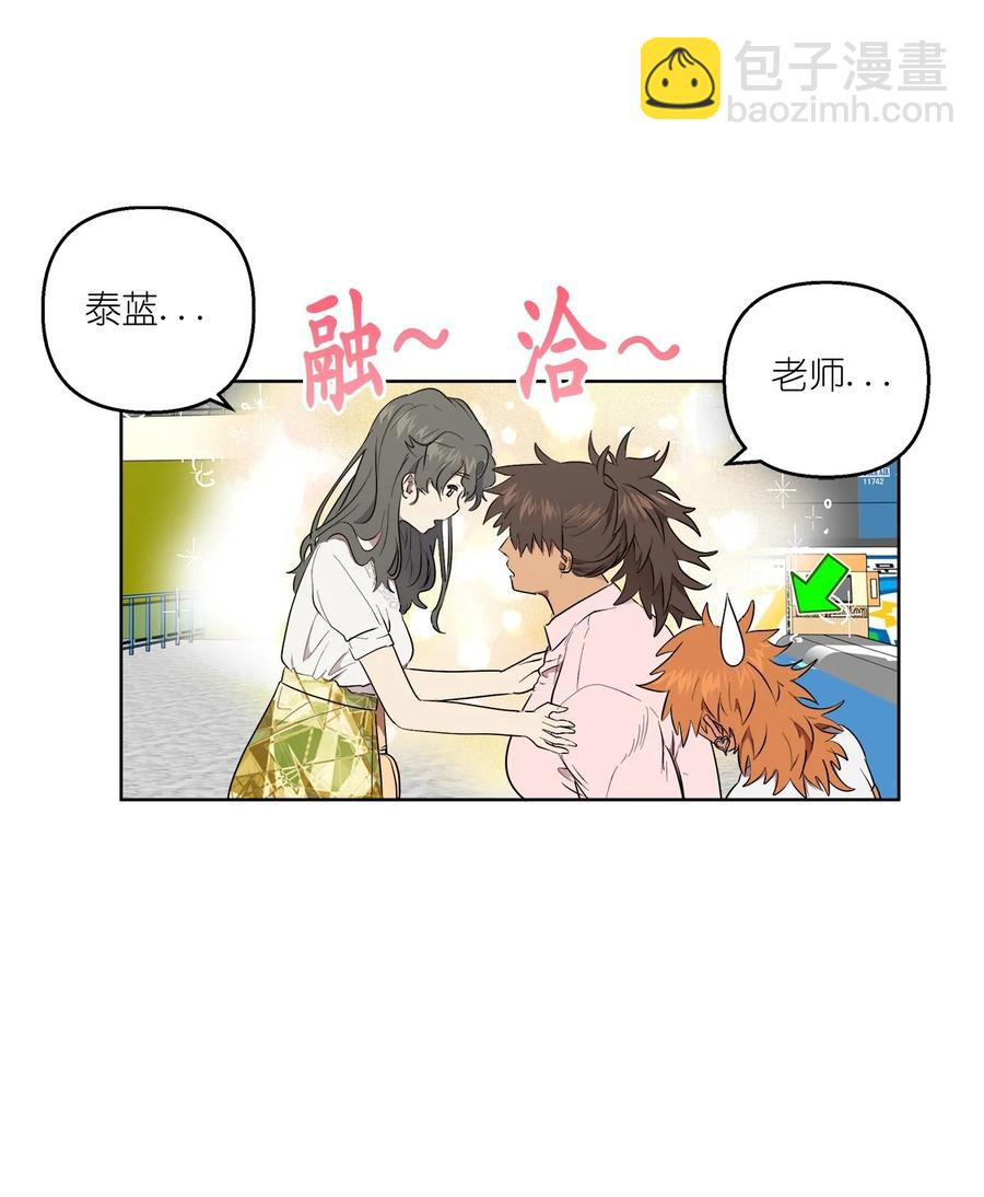38 38(1/2)-第38话