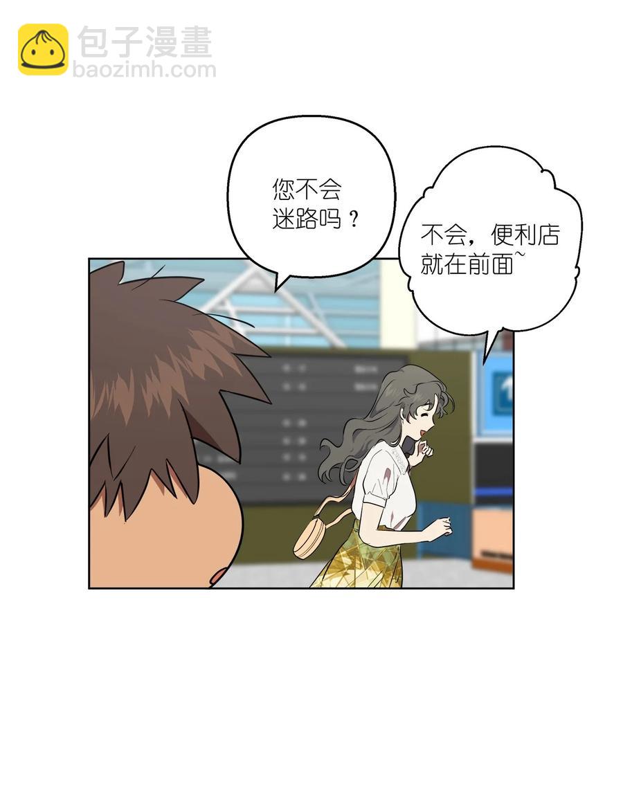 38 38(1/2)-第38话