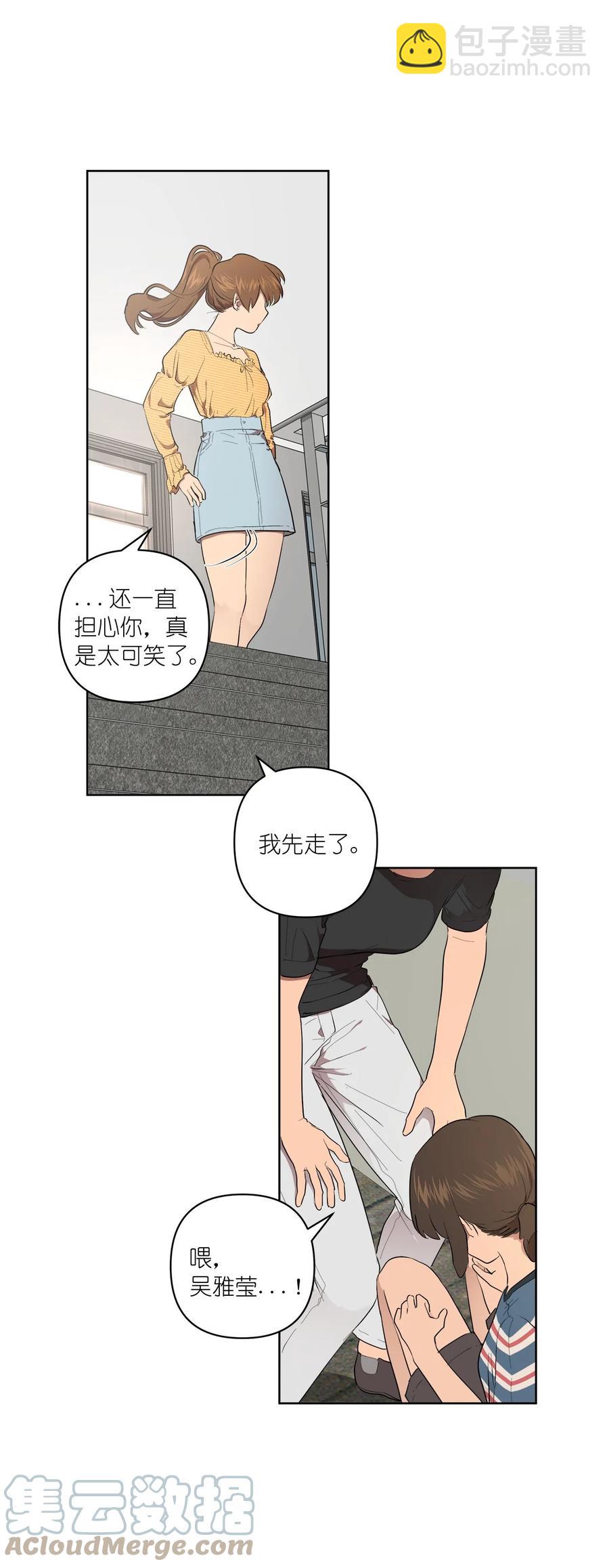 38 38(1/2)-第38话