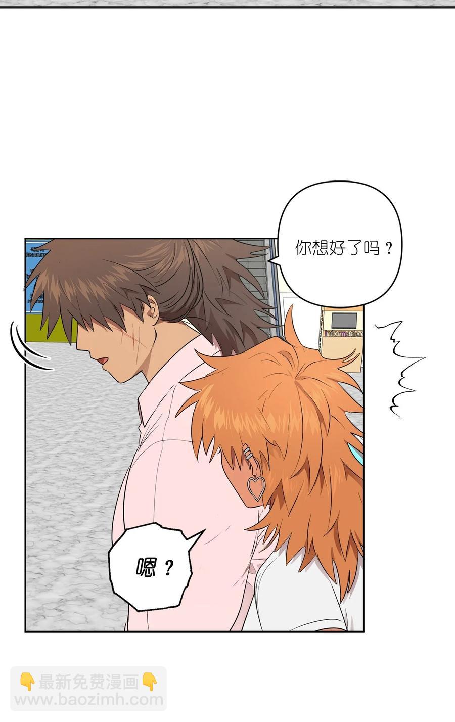 38 38(1/2)-第38话