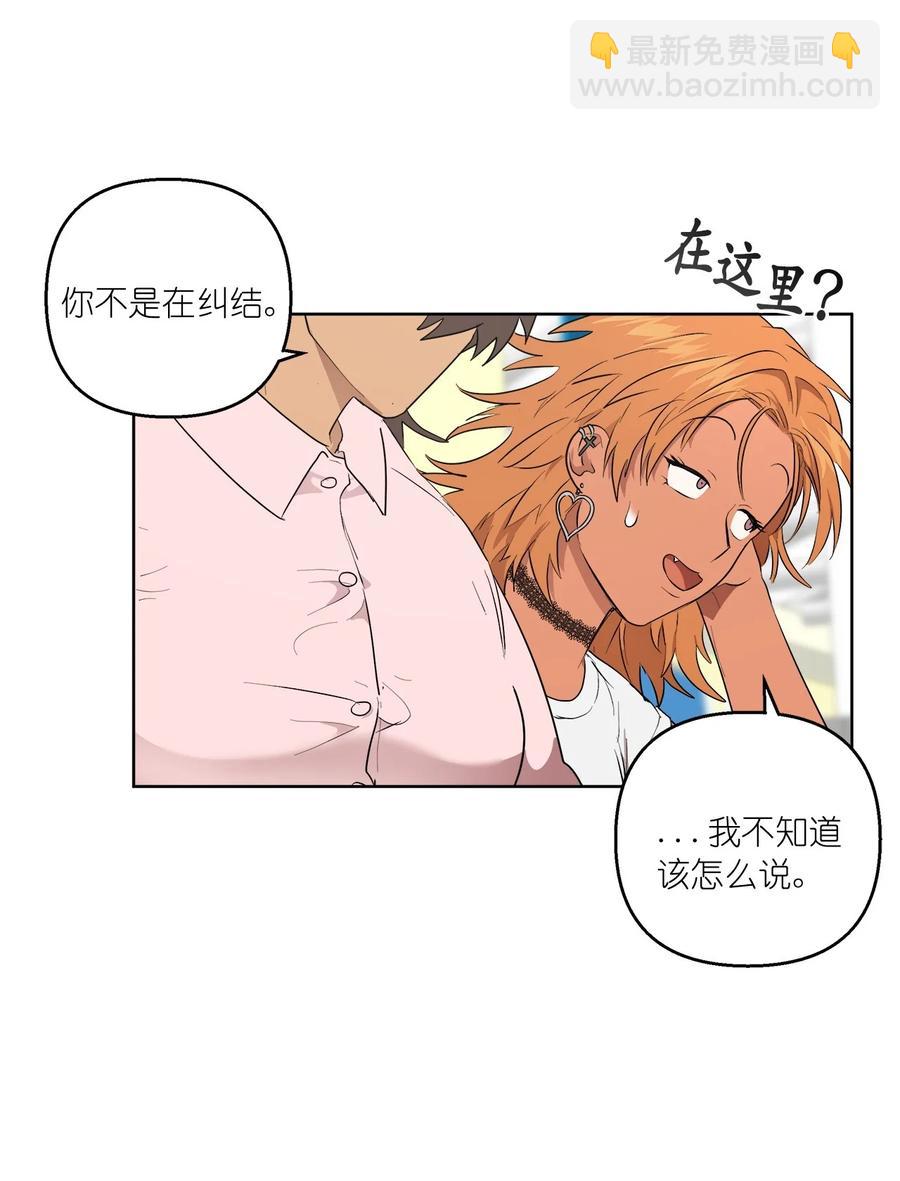 38 38(1/2)-第38话