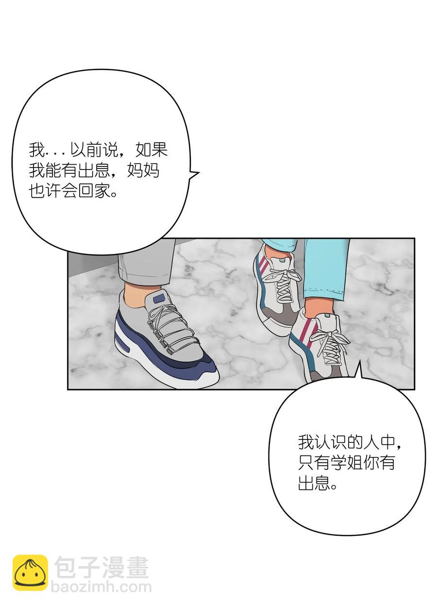 38 38(1/2)-第38话