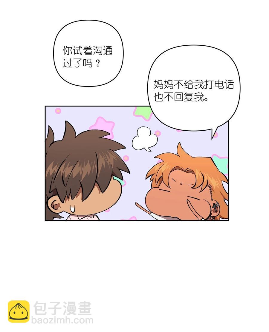 38 38(1/2)-第38话