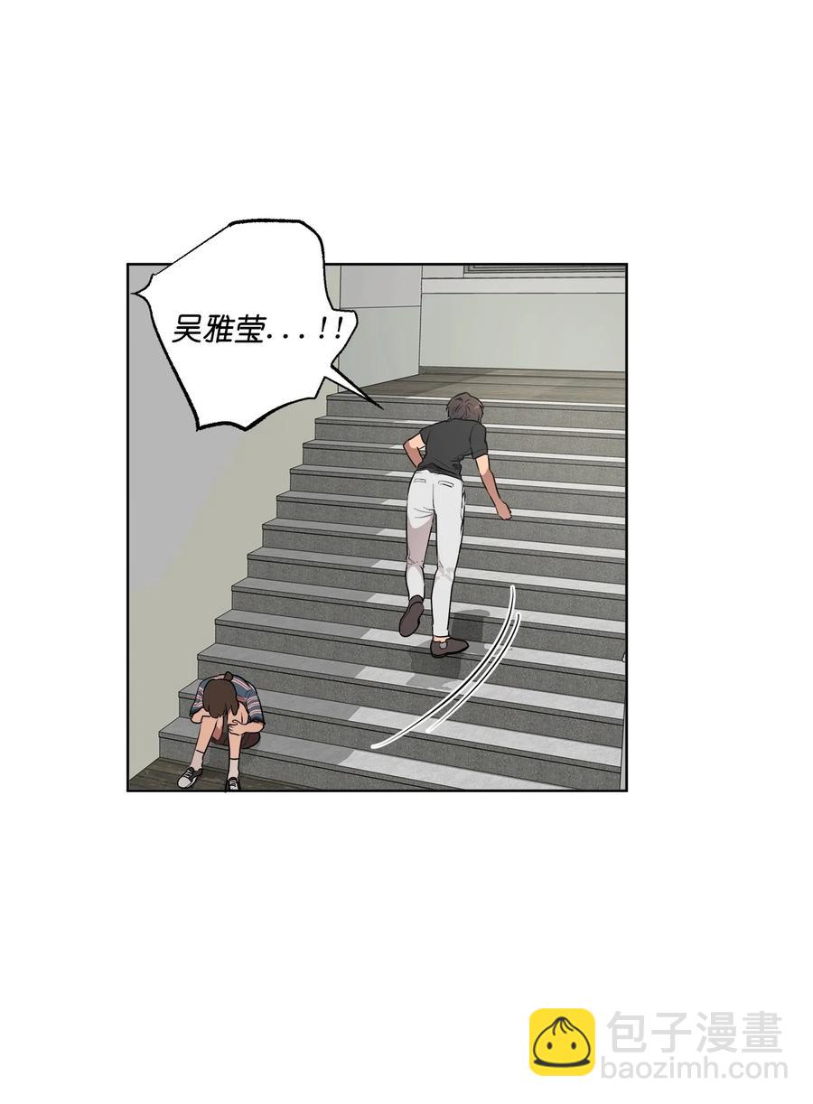 38 38(1/2)-第38话