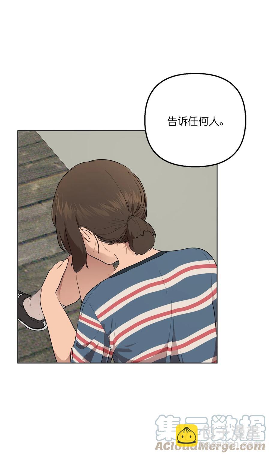 38 38(1/2)-第38话