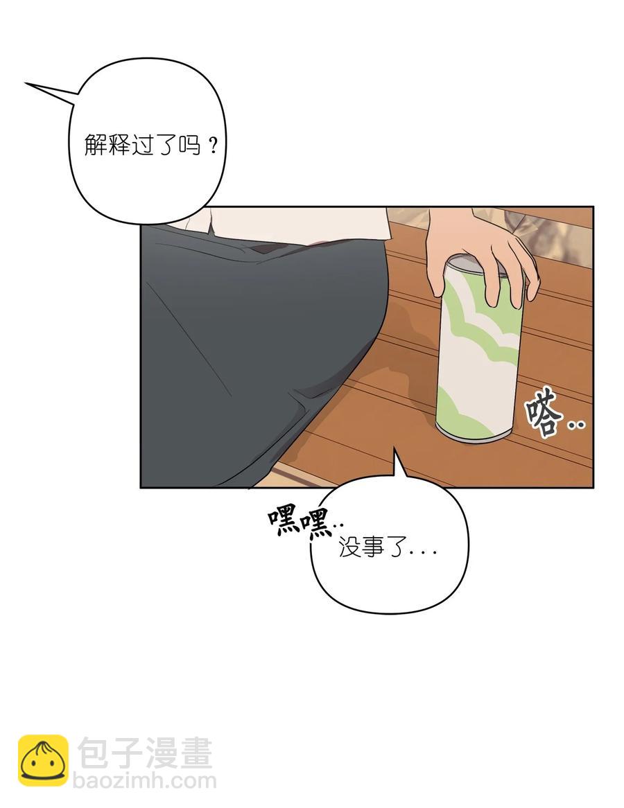 40 40(1/2)-第40话