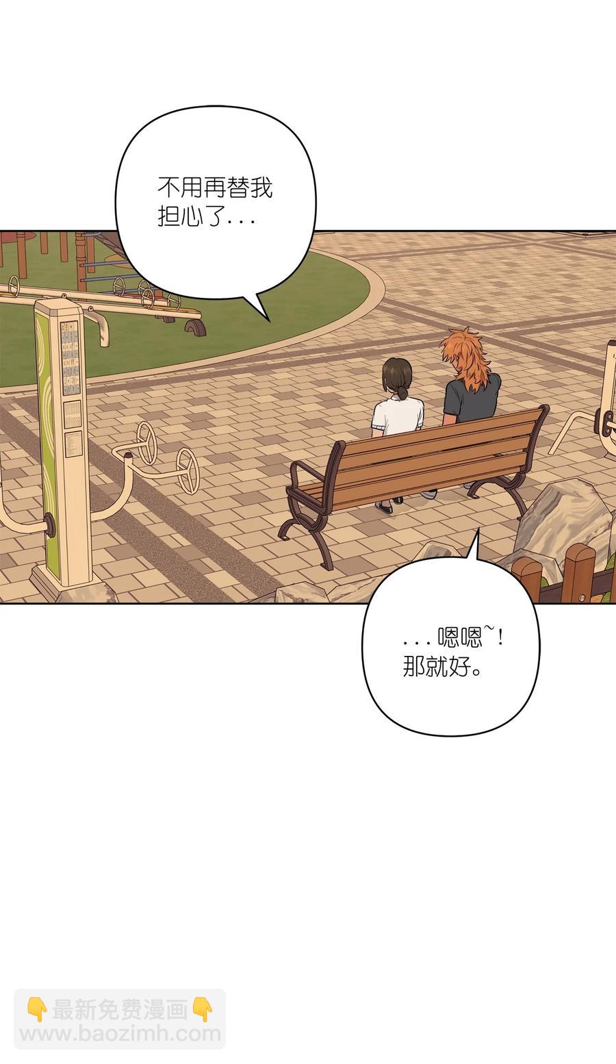 40 40(1/2)-第40话
