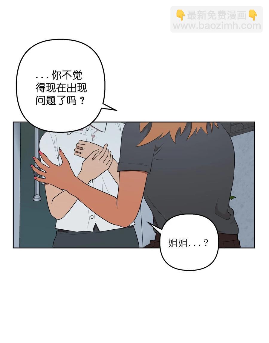 40 40(1/2)-第40话
