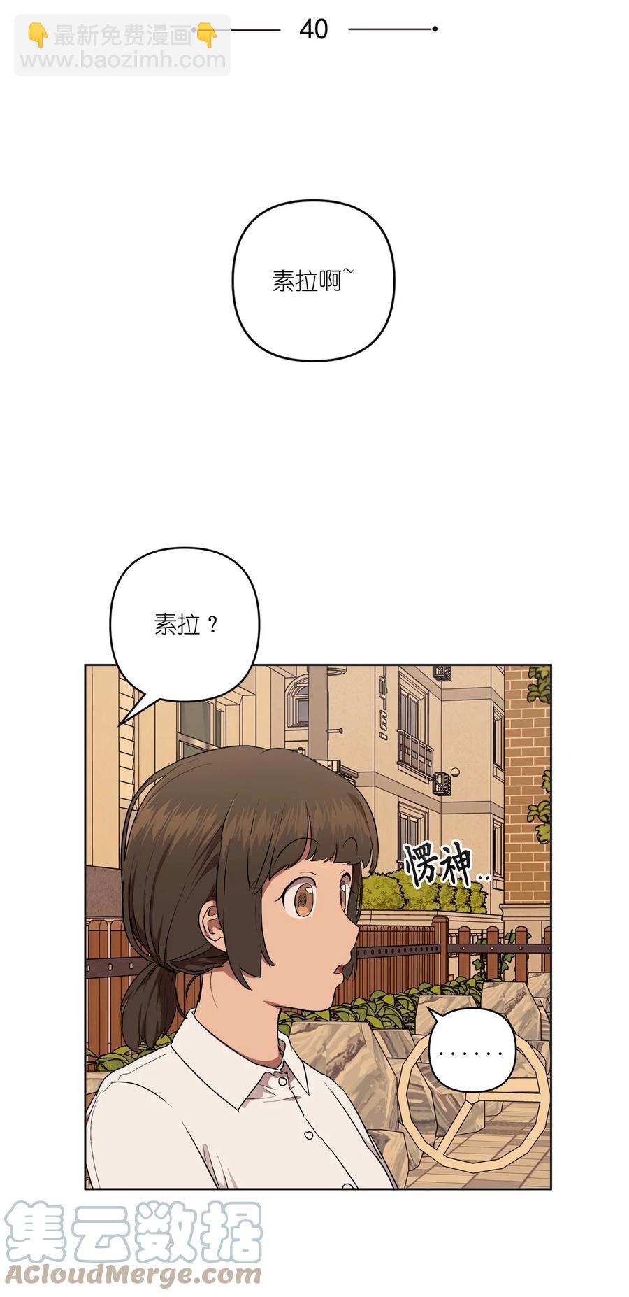 40 40(1/2)-第40话